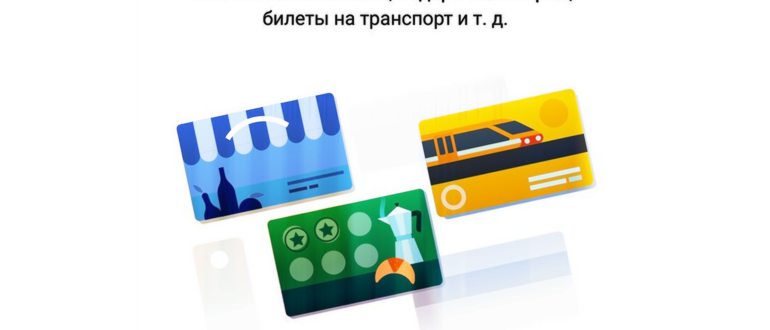 Проверяем включен ли