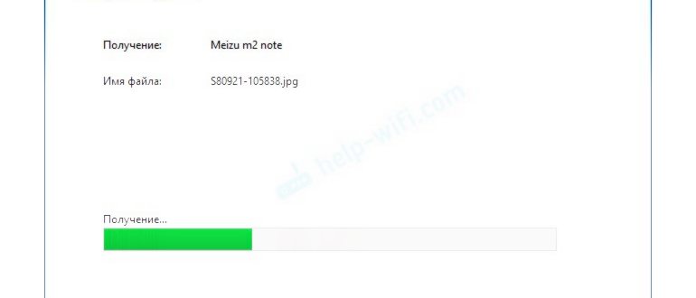 Прием файлов в Windows 10 через Блютуз
