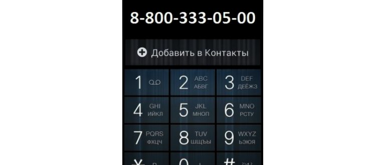 Сим-карта