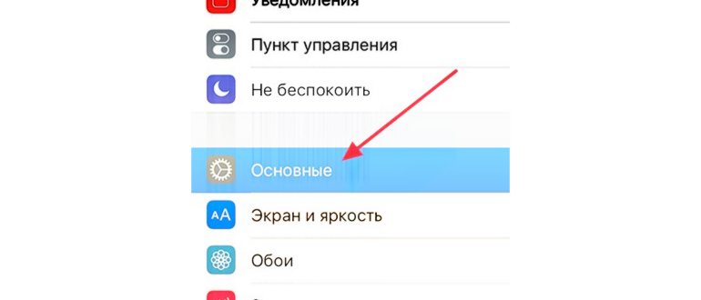Запись