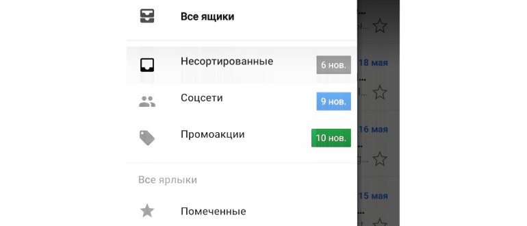 перенести