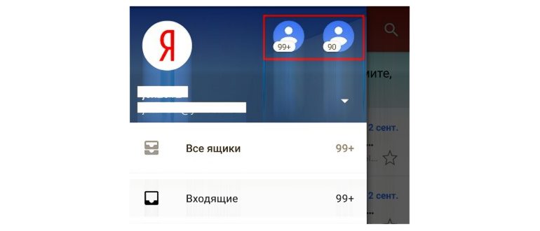 Как синхронизировать контакты