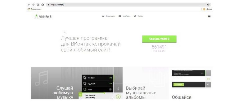 Как включить невидимку в ВК в 2024 году -
