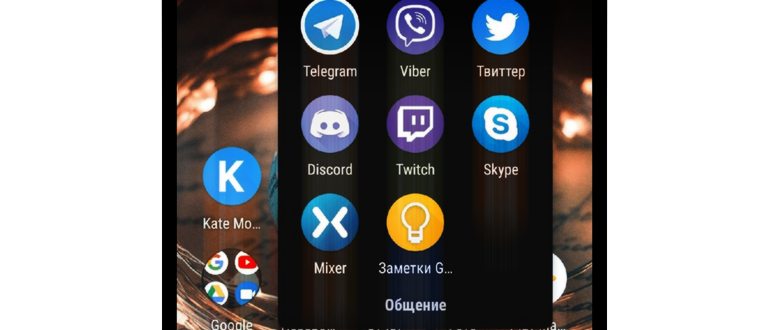 Выбор