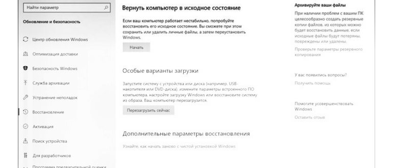 драйверов,ноутбуке,драйверы