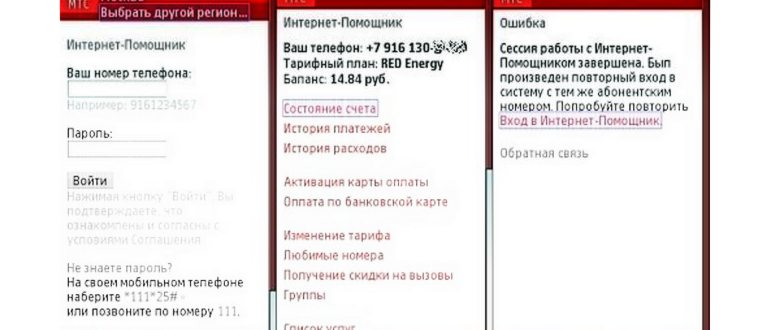 Раздел контроля