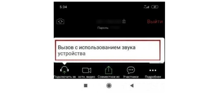 Разрешения