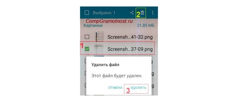 Как на телефоне сделать скрин экрана
