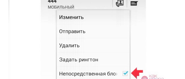 Черный список Мегафон: как подключить и добавить