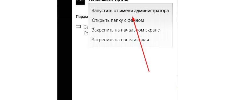 активируем учетную запись