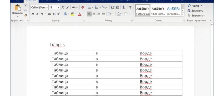 Как объединить две таблицы в Word в