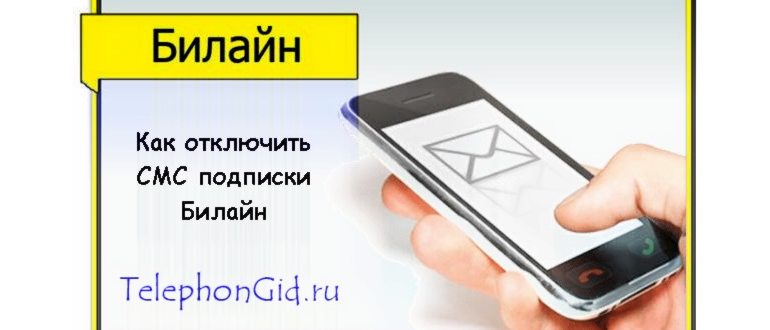 Проверка подписок на