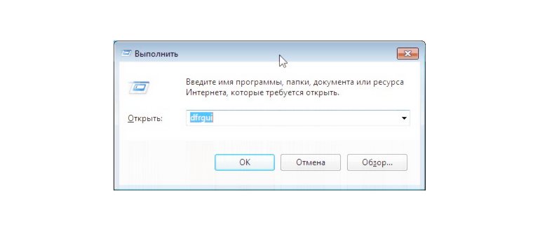 ScheduledDefrag Windows