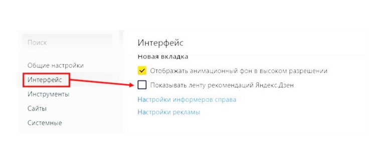 дзен в
