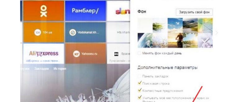 дзен в яндекс