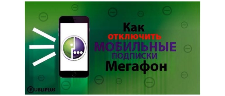 Как отключить Турбо-кнопку