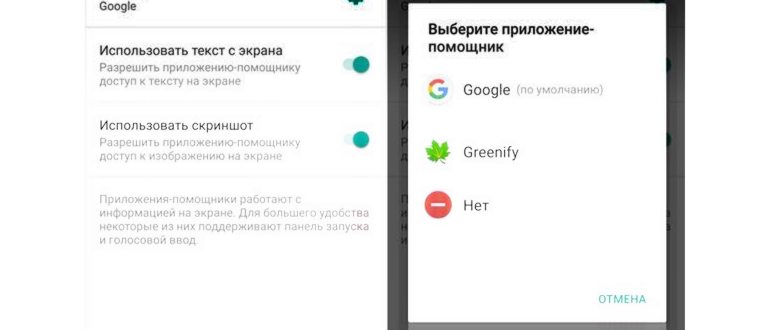 Настройки