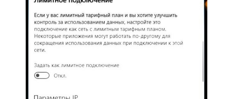 выберите,подключение,нажмите