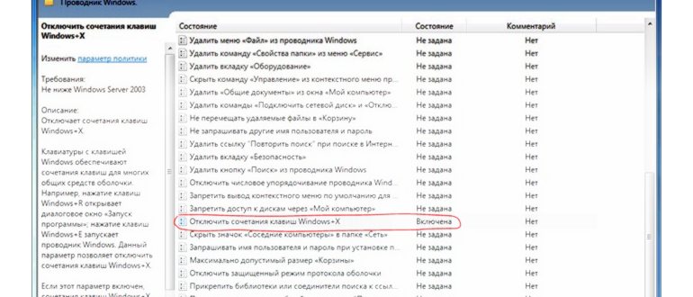 windows