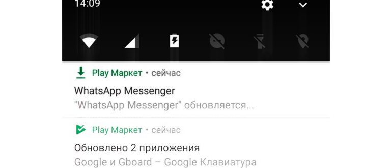 Как запретить обновление конкретного приложения на