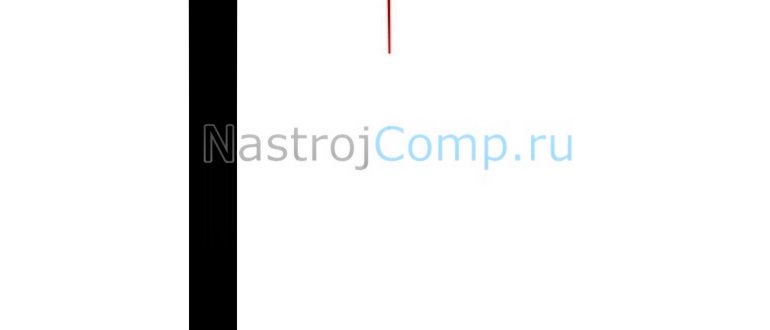 msconfig в поиске виндовс