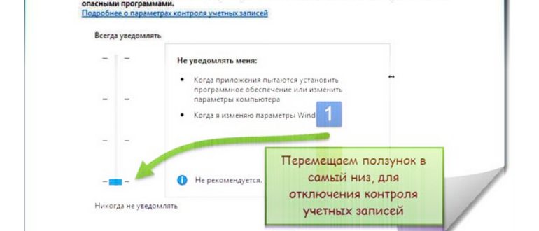 Решение проблемы с загрузкой жесткого диска на 100