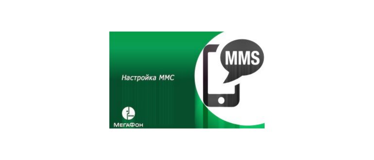 Задать