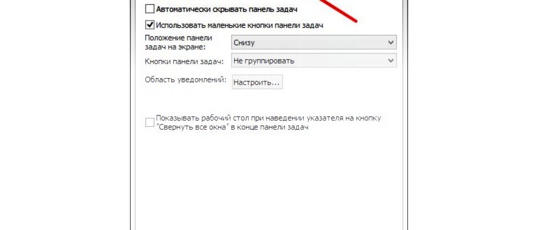 Параметры панели