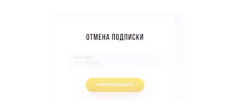 онлайн