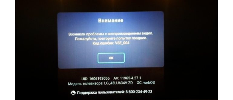 Приложение