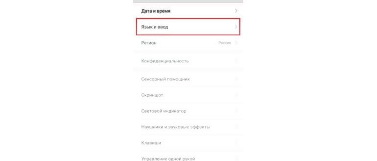удалить плей