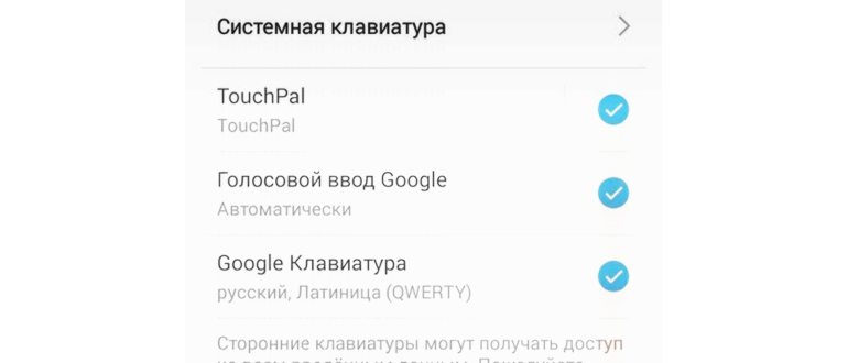 Почему не приходят СМС на телефон и что