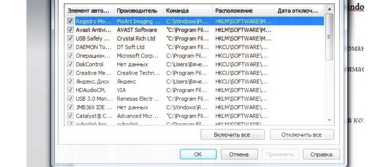 Эмулятор пк на андроид для