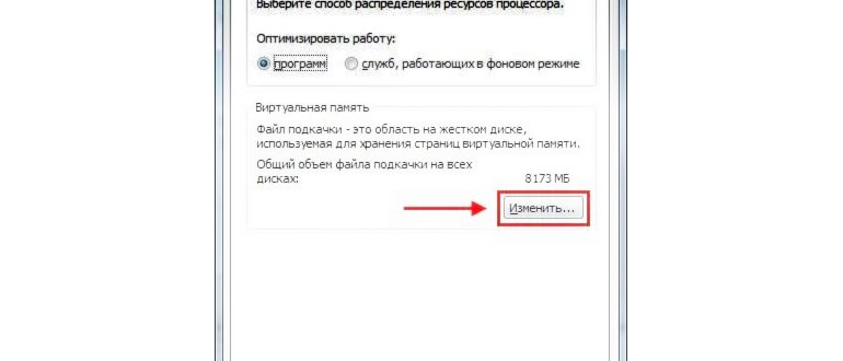 Автозагрузка Windows