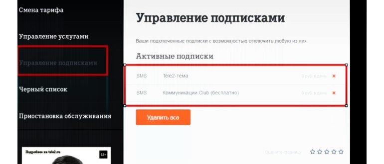 Парень и девушка со
