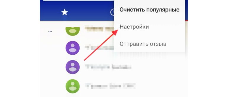 Как отключить звук клавиш или