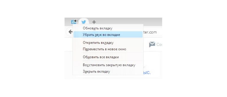 Нет звука в браузере Mozilla Firefox в Windows