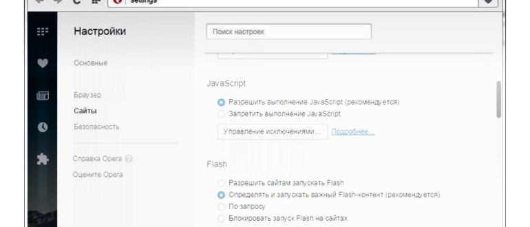 Как отключить звук на вкладках