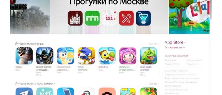 отмена