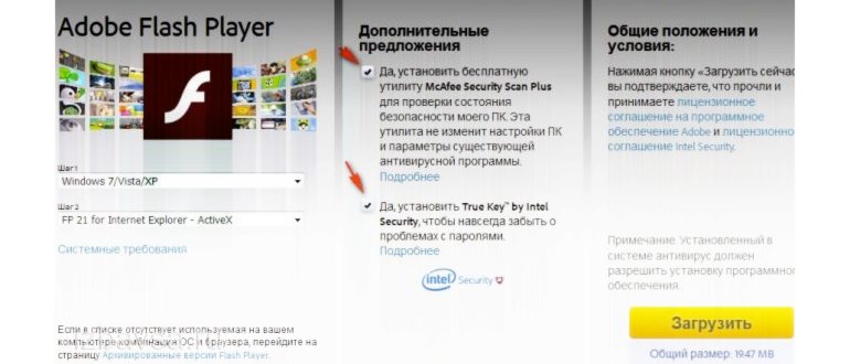 Предупреждение: Закрыть все