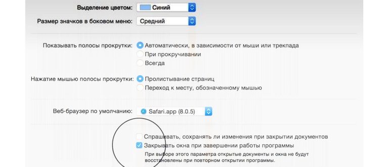 Можно ли отследить посылку не зная