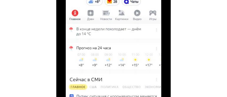 Меню
