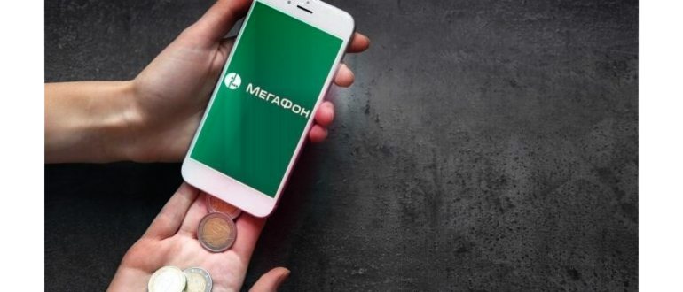 узнать трафик мегафон