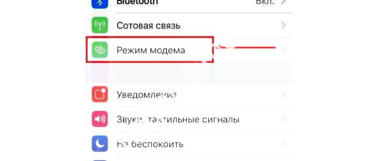 Переход к настройкам Switch Virtual
