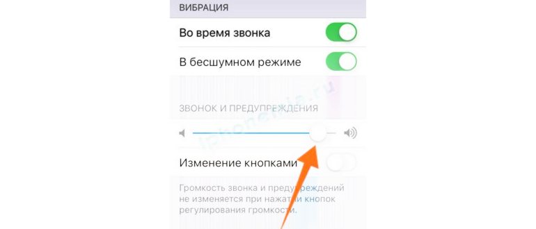 Как изменить звук и громкость будильника на