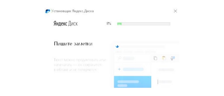 Как войти в Яндекс