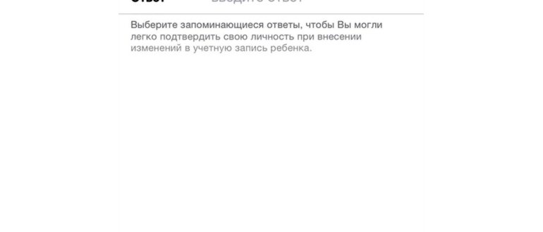 Apple ID на