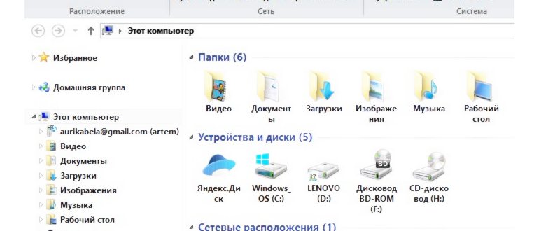 Поддерживаемая версия DirectX в