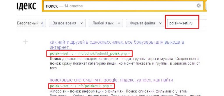 В Яндекс браузере нажимаем на