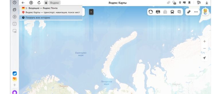Как войти в электронную историю Яндекс